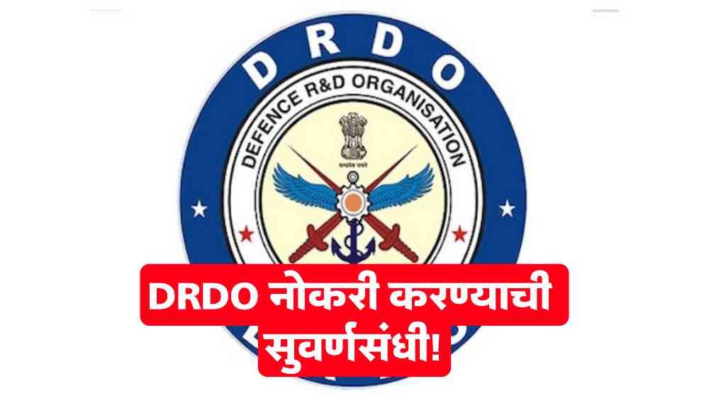 DRDO Bharti 2025