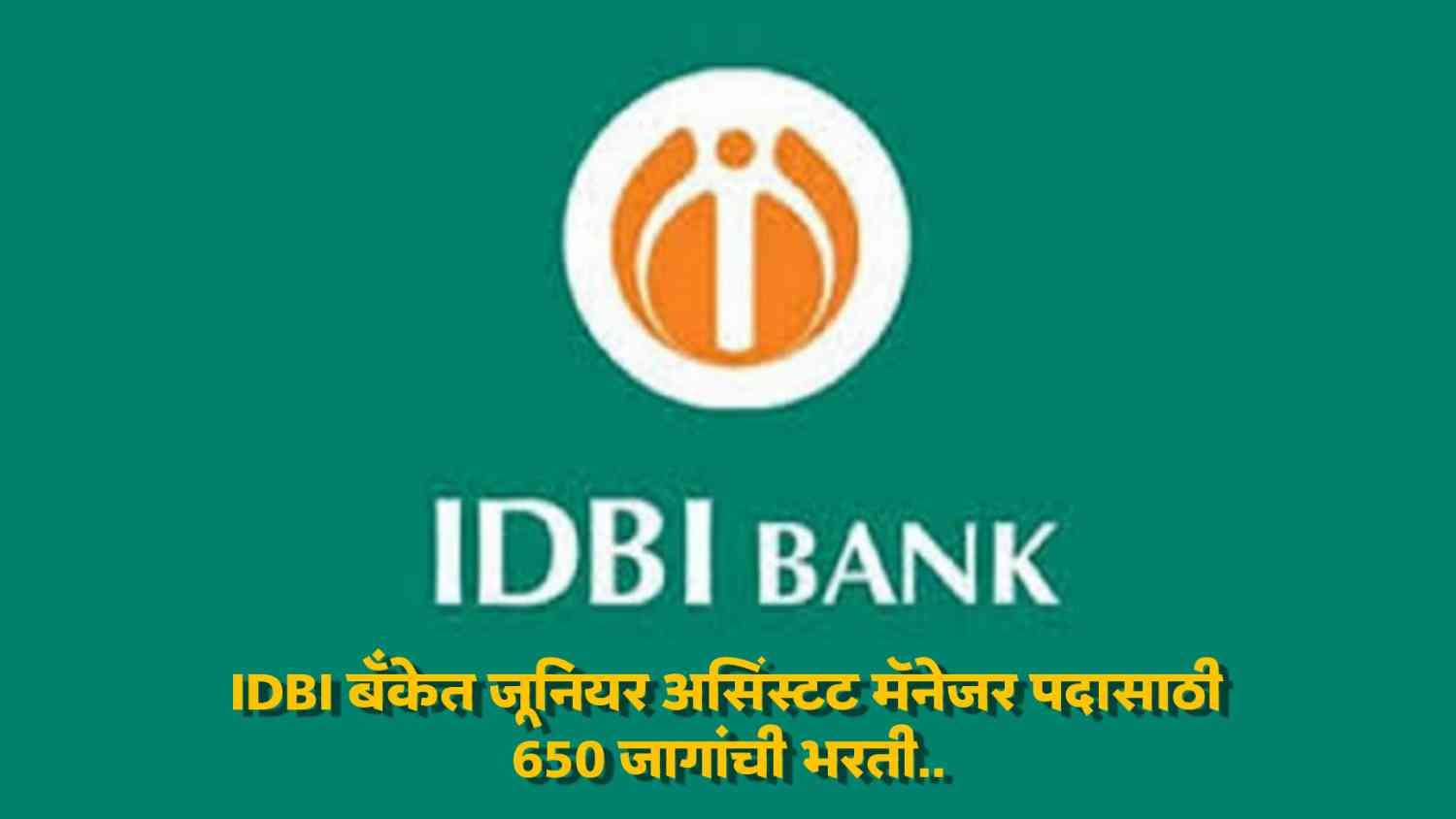 IDBI Bank Bharti 2025